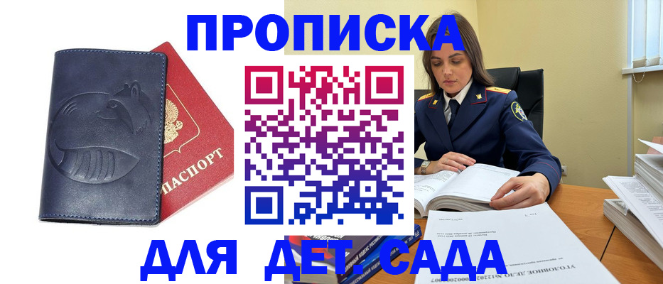 форма 3 в Татарске